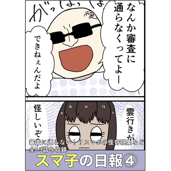 リーメント　はらぺこ村のなかまたち『モーモーモーニング・スプーン無し』➕オマケ リーメント はらぺこ村のなかまたち『モーモーモーニング