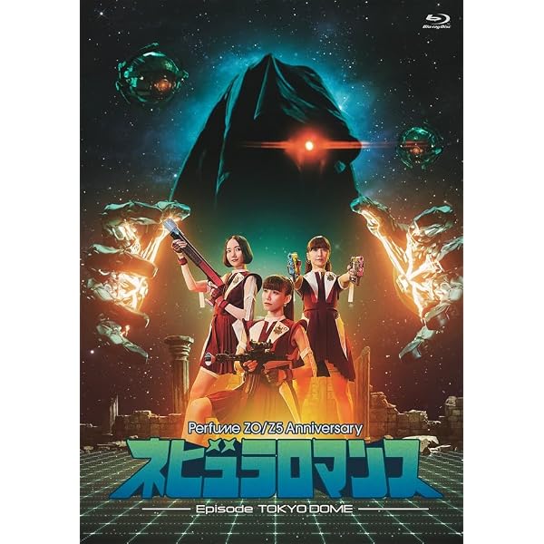 Perfume ZO/Z5ネビュラロマンス 完全版 (3枚組) Blu-ray Amazon.co.jp: Perfume ZO/Z5 Anniversary 