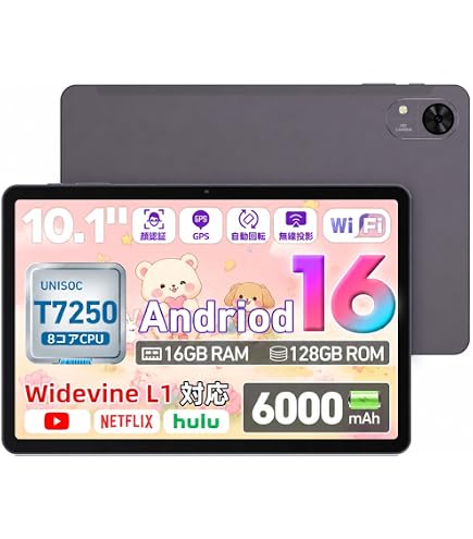 Amazon.co.jp: Android 15 タブレット 14インチ FHD IPS大画面 1920