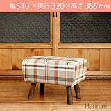 Hannari オレンジ カラー チェック 柄 布製 一人 用 ベンチ 脚部(杉材)モダン 和風 腰 掛け 幅51 奥行32 高さ36.5 cm