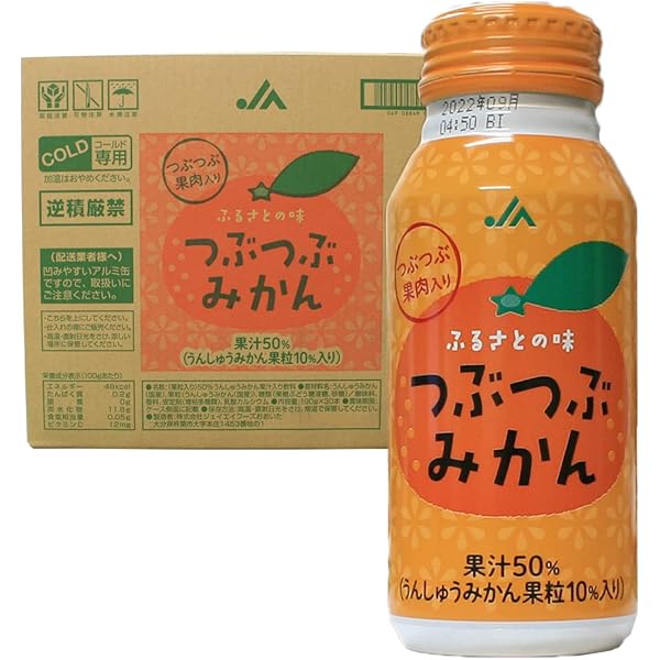 まめつぶみかん あんみつ＆みつまめ｜まめかん露 2個入｜鶴屋吉信公式