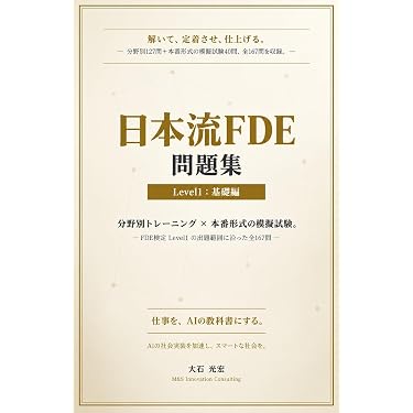 Amazon.co.jp 最新リリース: ビジネススキル の新着ランキングです。