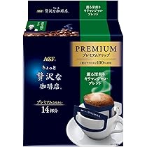 Amazon.co.jp: AGF ちょっと贅沢な珈琲店 レギュラー・コーヒー