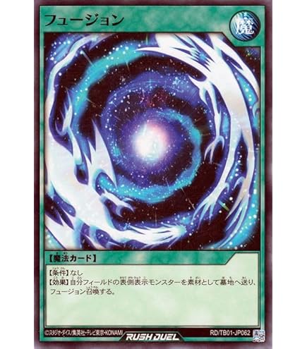 Amazon.co.jp: 遊戯王 ラッシュデュエル RD/ORP1-JP024 サイバー