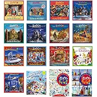 チャレンジミッケ!(16冊セット) | ウォルター・ウィック |本 | 通販