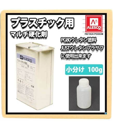 Amazon.co.jp: 関西ペイント【レタンPGエコ マルチ硬化剤 145g】RR
