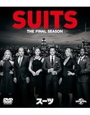 SUITS DVD ボックスセット 全シーズン 海外ドラマ SUITS／スーツ シーズン1+2+3+4+5+6+7+8+9 DVD