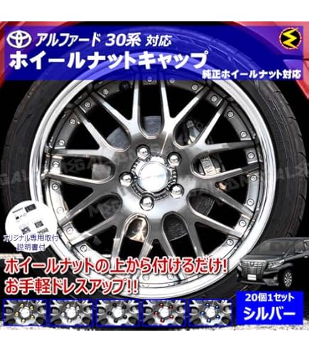Amazon.co.jp: TOYOTA トヨタ純正 純正アルミホイール用ナット 20個