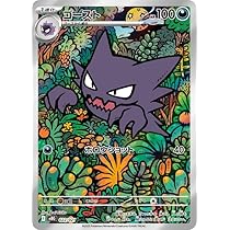 Amazon.co.jp: ポケモンカードゲームMEGA スターターセットMEGA