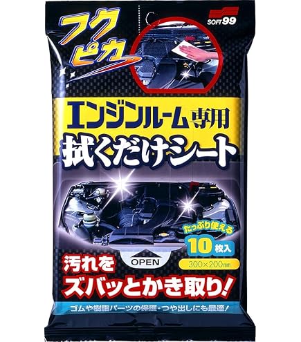 Amazon | ケミックス FES 3分オーバーホール 洗浄＋保護 回る
