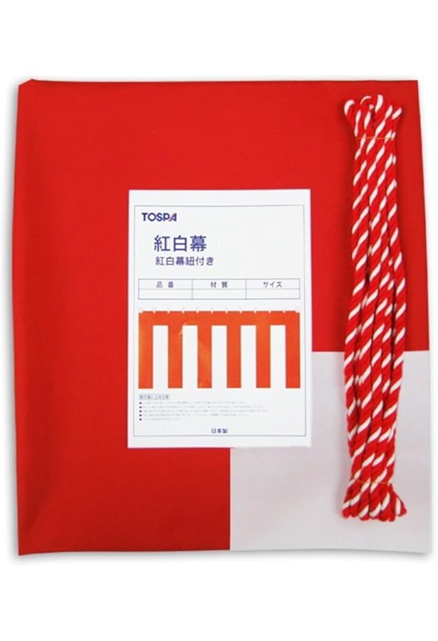Amazon.co.jp: TOSPA 紅白幕 紐付き H180cm×W540cm 3間 テトロン