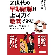 社員の心を動かす 🌟 正社員、パート、を同時募集🌟 🌟 スタッフ募集！私たちと