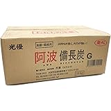 【阿波備長炭G】10kg【火がつきやすい六角炭】 オガ炭(六角) 高火力 長時間燃焼 煙無 臭無 業務用