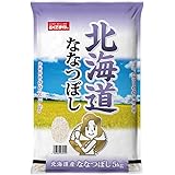 おくさま印 【精米】北海道白米ななつぼし5kg 令和5年産