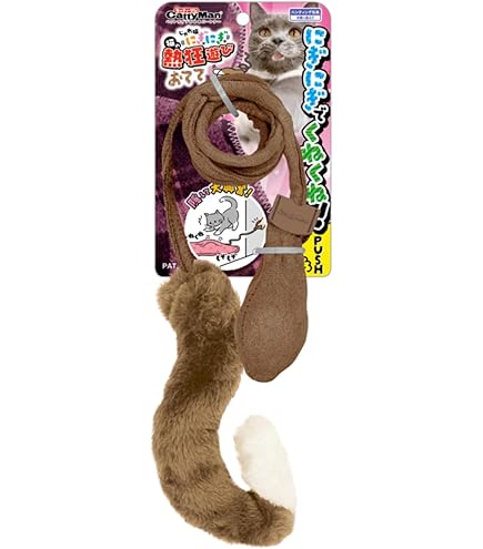 Amazon | ドギーマンハヤシ じゃれ猫 あっち?こっち!ねこ玉