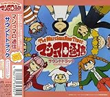 �}�V���}���ʐM�T�E���h�g���b�N