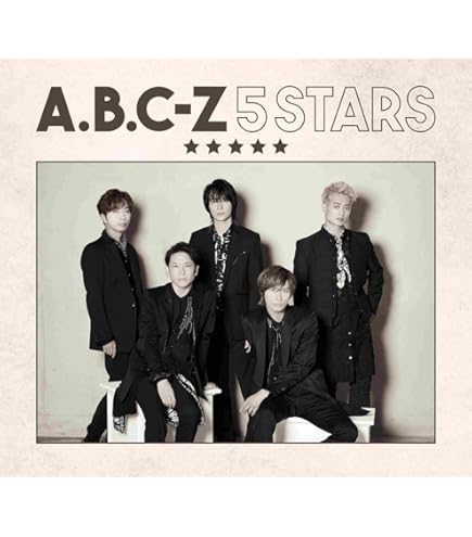 ⭐️アユ★ページ⭐️ ザテレビジョン 3冊セット Amazon.co.jp: 3形態set A.B.C-Z／ヒリヒリさせて 初回限定盤A+
