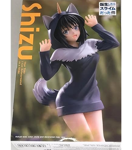 Amazon | バンプレスト 転生したらスライムだった件 EXQフィギュア