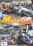 MotoGP2005 �_�C�W�F�X�g 1 MotoGP ��1��X�y�C��GP�`��4��t�����XGP