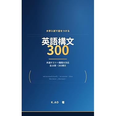 Amazon.co.jp 最新リリース: 高校英語教科書・参考書 の新着ランキング