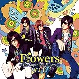 Flowers �`The Super Best of Love�`(��������B)