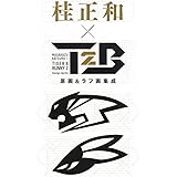 桂 正和×TIGER & BUNNY 2 原画&ラフ画集成 (愛蔵版コミックス)