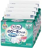 ライフリー テープ止めおむつ のび~るフィットうす型 S~Mサイズ 84枚