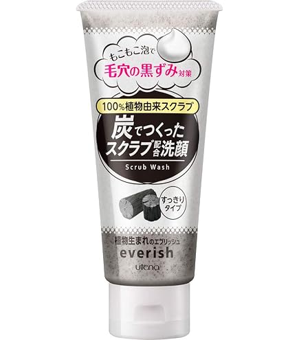 ウテナeverish炭スクラブ洗顔で毛穴すっきり135g