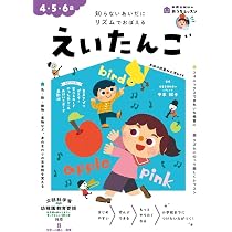 Amazon.co.jp: 【第16回ペアレンティングアワード受賞】おうち 
