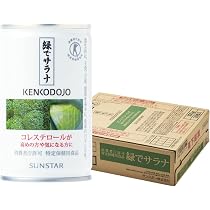 Amazon.co.jp: サンスター 特定保健用食品 緑でサラナ 160g×30缶 野菜 