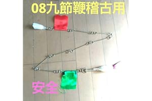 010608 九節鞭 武芸仁武 カンフー 軟兵器 暗器 212g、全長130cm 1L