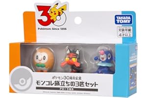 タカラトミー(TAKARA TOMY) ポケットモンスター ポケモン30周年記念 モンコレ旅立ちの3匹セット アローラ地方