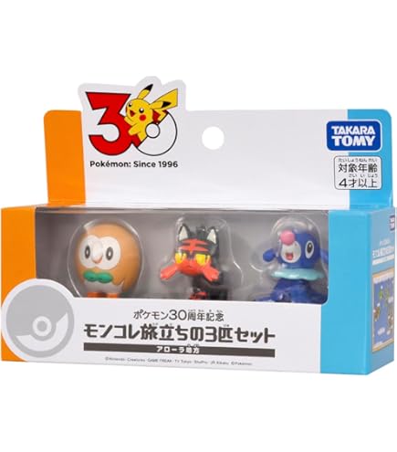 Amazon.co.jp: ポケットモンスター モンスターコレクション EX 20周年