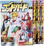 ゴッドバード コミック 1-4巻 セット (CR COMICS)