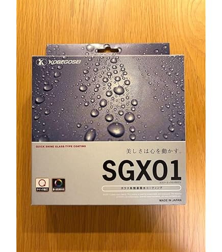 Amazon.co.jp: 神戸合成 99000-79Y18-420 SGX01 ガラス系簡易撥水