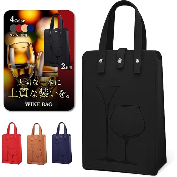 Amazon.co.jp: Clyfanesy 保冷バッグ ワイン 2本用 ワインクーラー