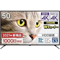 Amazon Co Jp 売れ筋ランキング 45 59型テレビ の中で最も人気のある商品です Amazon Co Jp 売れ筋ランキング 45 59型テレビ の中で最も人気のある商品です