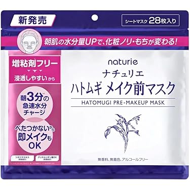 Amazon.co.jp 最新リリース: フェイスパック の新着ランキングです。