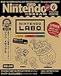 Nintendo DREAM 2018年 06 月号 [雑誌]