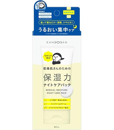 Amazon | 乾燥さん 薬用しっとり化粧液 つめ替用 210ml 医薬部外品