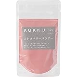 KUKKU ストロベリーパウダー 30g 無添加 フルーツパウダー 苺 いちご 食紅