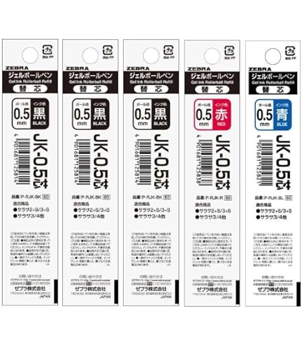 Amazon | ゼブラ ジェルボールペン替芯 JK-0.5芯 黒 (10本入り) RJK-BK