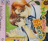 �C�����L���C�����̂���