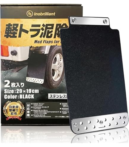 Amazon.co.jp: 軽トラック軽トラ 泥除け デコトラ ハイゼット ジャンボ