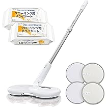 GOBOT コードレス電子モップ 軽量化 コードレス回転モップクリーナー 電動モップ Amazon｜GOBOT 掃除機・クリーナー