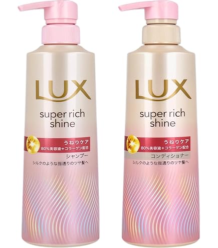 Amazon | LUX(ラックス) 【セット買い】【大容量】 スーパーリッチ