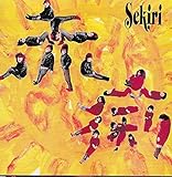 私を赤痢に連れてって(アメリカ