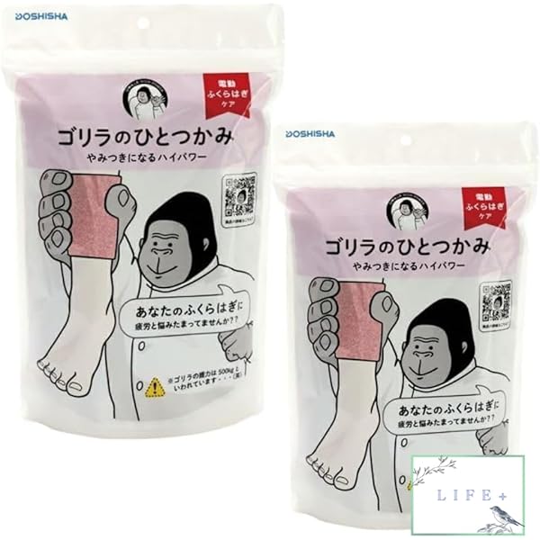 Amazon.co.jp: 【両足セット】 ゴリラのひとつかみ 2個 (グレー 