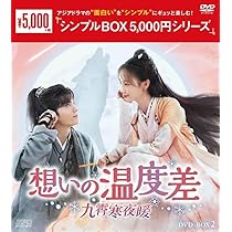 ボイス ドラマ DVD Amazon.co.jp: 「ボイスII 110緊急指令室」Blu-ray BOX : 唐沢