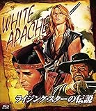 ライジング・スターの伝説 blu-ray